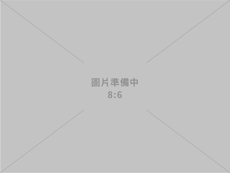 穩有金屬企業有限公司